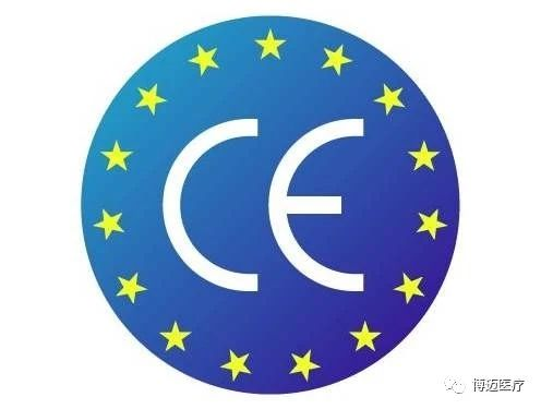 博迈医疗10个血管介入器械配件产品获得欧盟颁发的CE证书