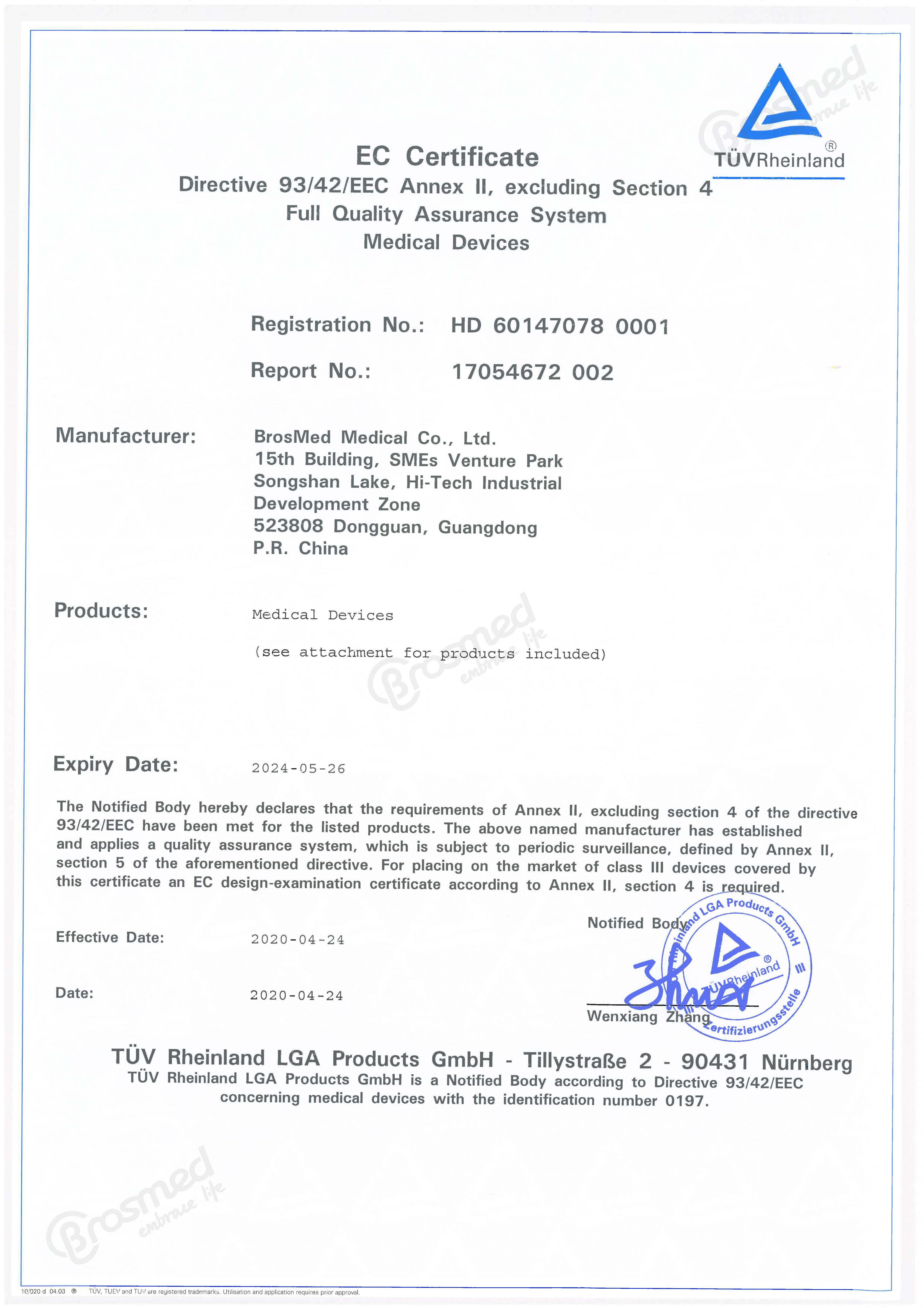 CE Certificates – Accessories